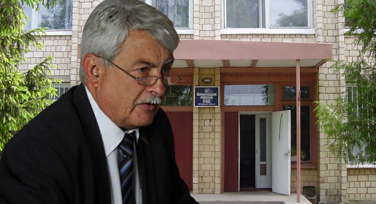 Засуджено колишнього посадовця та членів комісії за незаконне проникнення до приватного помешкання