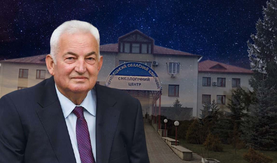 Гонца Анатолій Олександрович