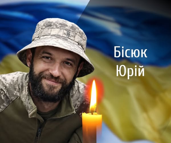 На Буковині попрощаються із загиблим на війні військовим