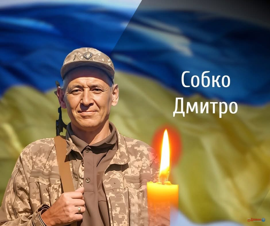 У Чернівцях попрощаються з буковинцем, який загинув на війні з росією