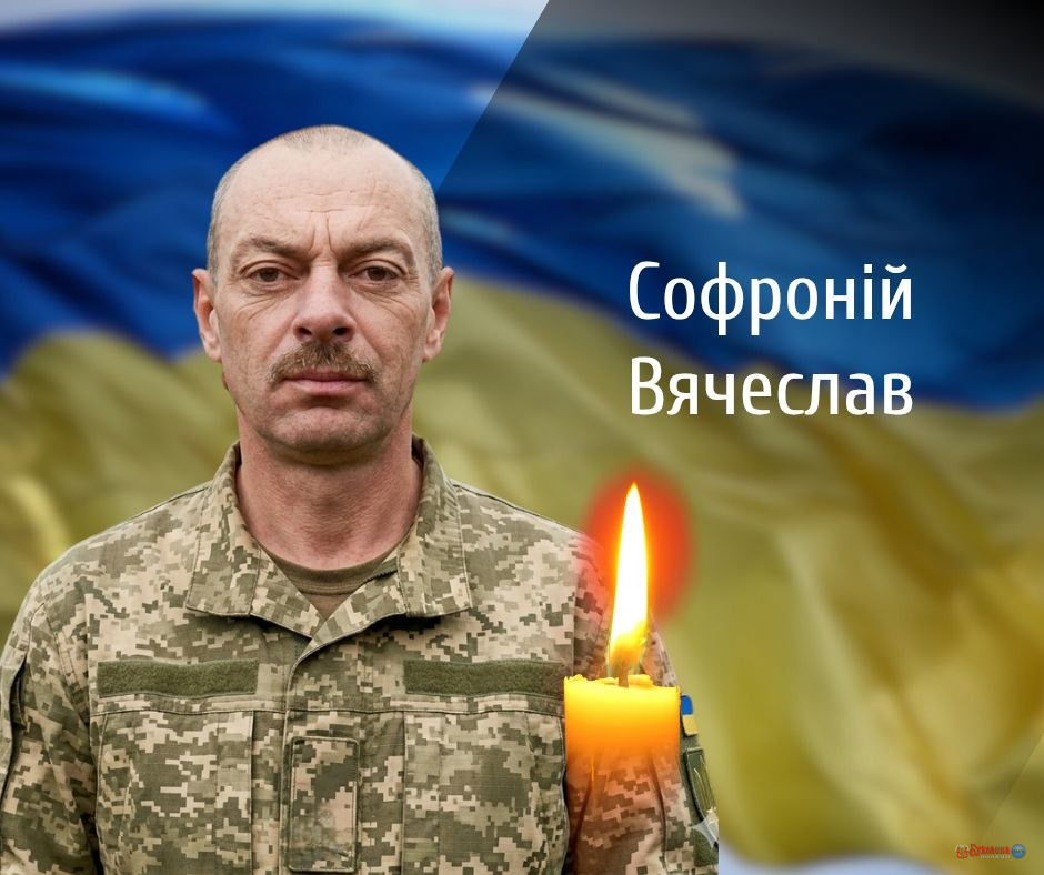 На Буковині попрощаються з трьома військовими, які загинули на війні з росією